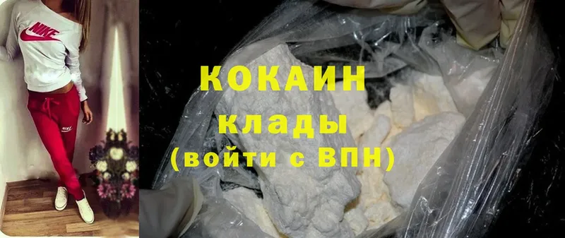 сколько стоит  kraken вход  Cocaine Эквадор  Заринск 