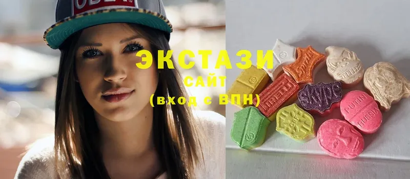 Экстази Cube  как найти наркотики  Заринск 