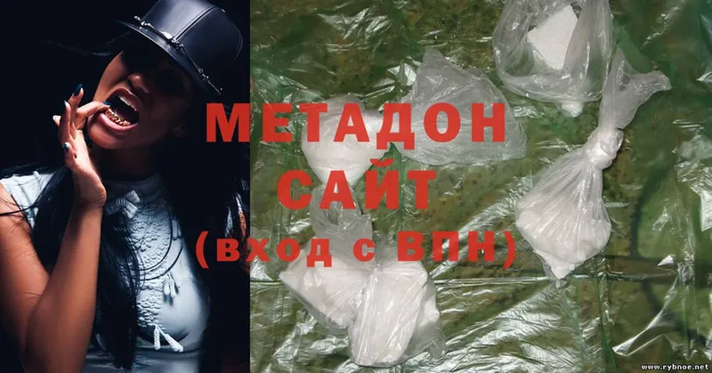 где найти   Заринск  Метадон methadone 